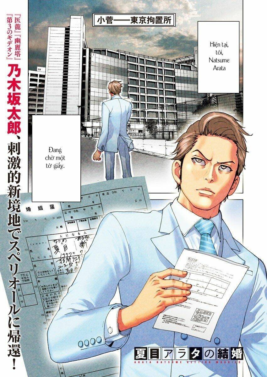 Đám Cưới Của Natsume Arata Chapter 1 - Trang 2