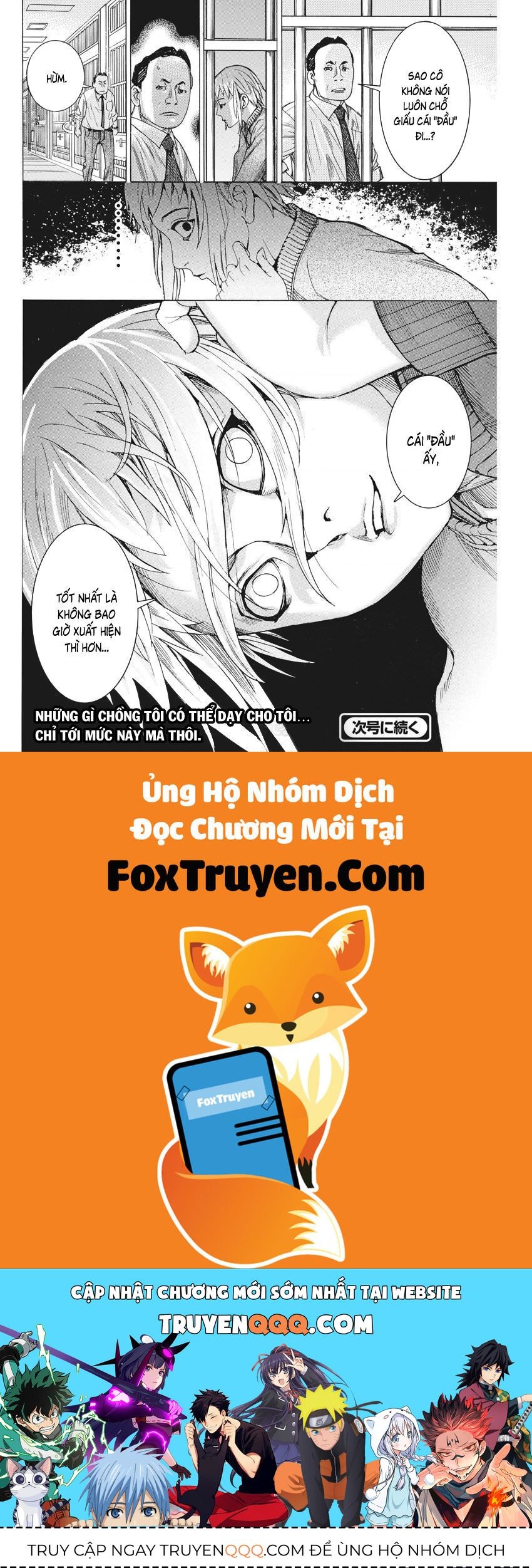 Đám Cưới Của Natsume Arata Chapter 39 - Trang 2
