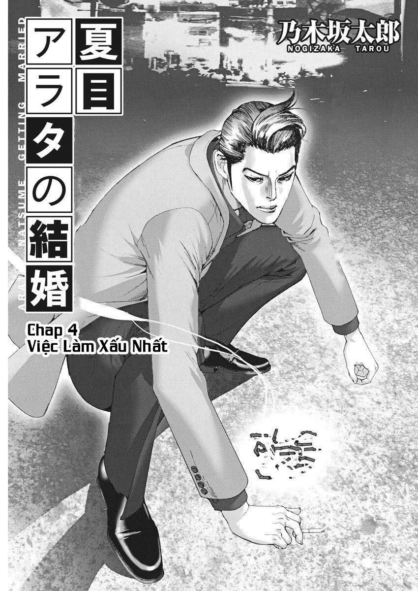 Đám Cưới Của Natsume Arata Chapter 4 - Trang 2