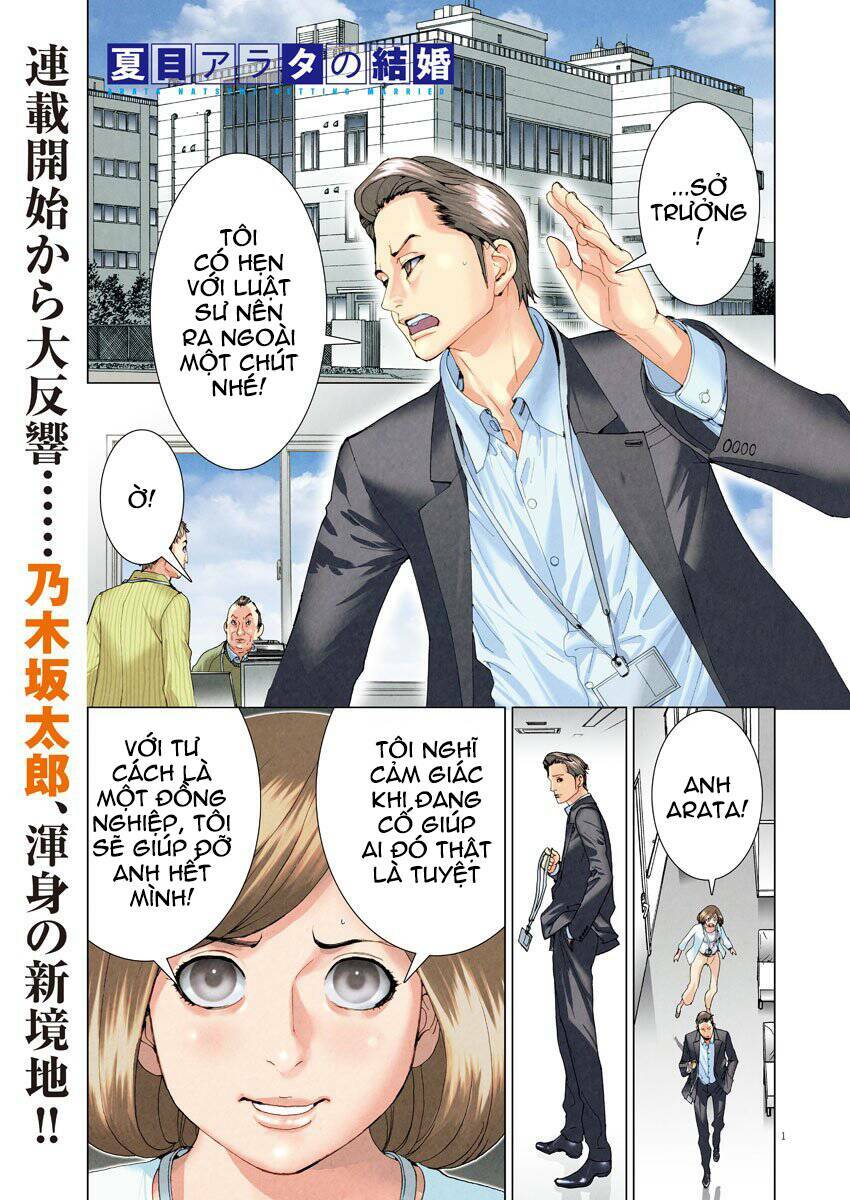 Đám Cưới Của Natsume Arata Chapter 6 - Trang 2