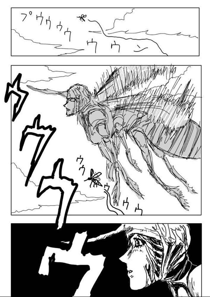 Đấm Phát Chết Luôn (Gốc) Chapter 0.5 - Trang 2