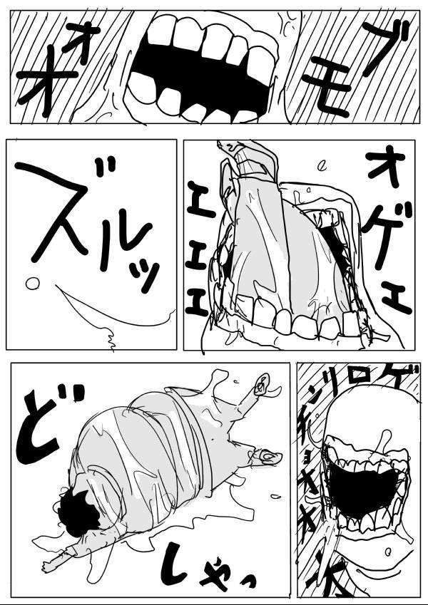 Đấm Phát Chết Luôn (Gốc) Chapter 66 - Trang 2