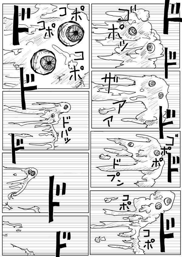 Đấm Phát Chết Luôn (Gốc) Chapter 81 - Trang 2