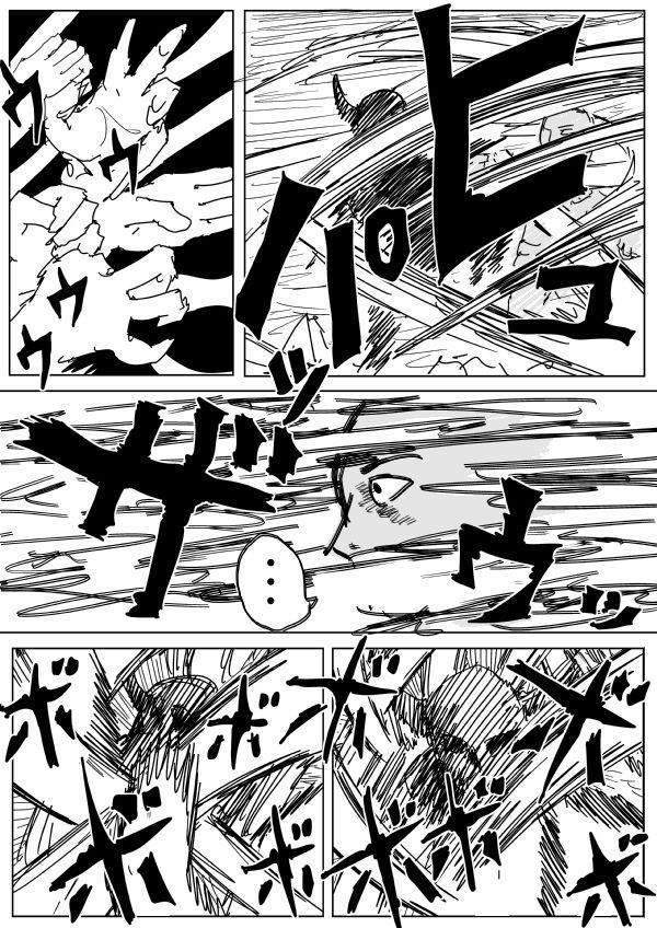 Đấm Phát Chết Luôn (Gốc) Chapter 91 - Trang 2