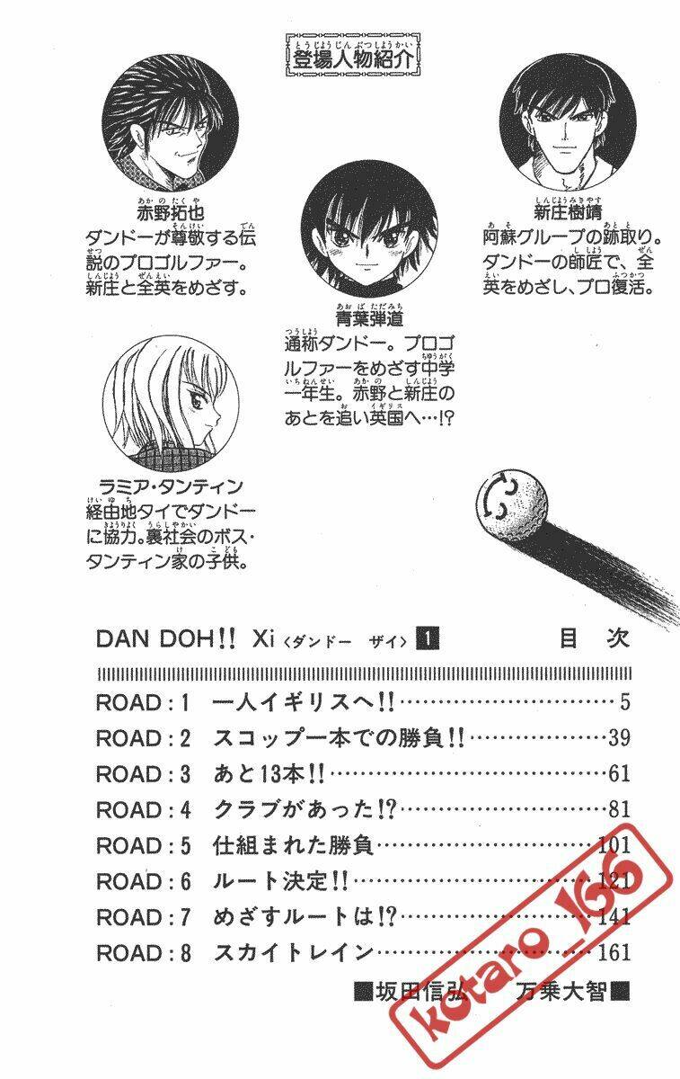 Dandoh!Xi Chapter 1 - Trang 2