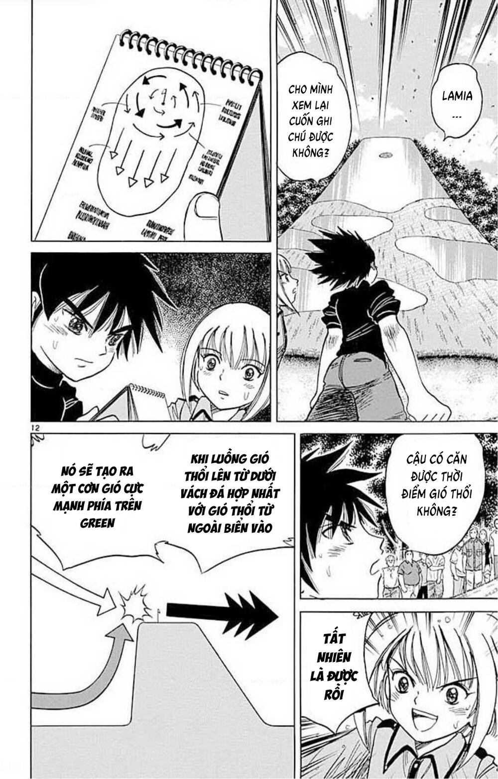Dandoh!Xi Chapter 68 - Trang 2