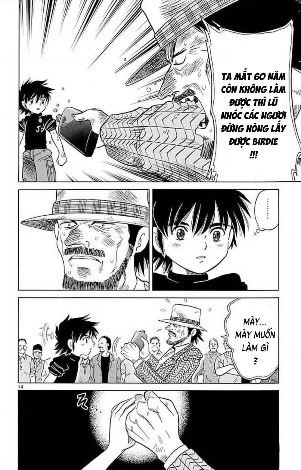 Dandoh!Xi Chapter 68 - Trang 2