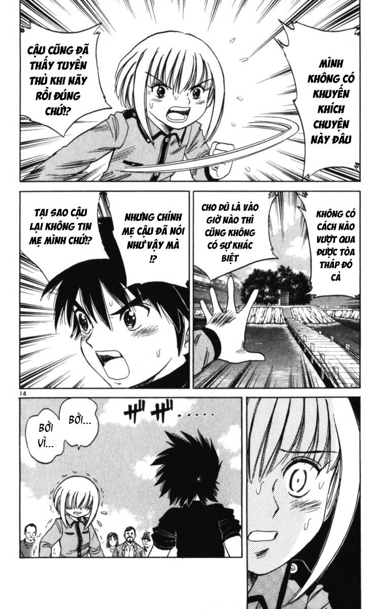 Dandoh!Xi Chapter 73 - Trang 2