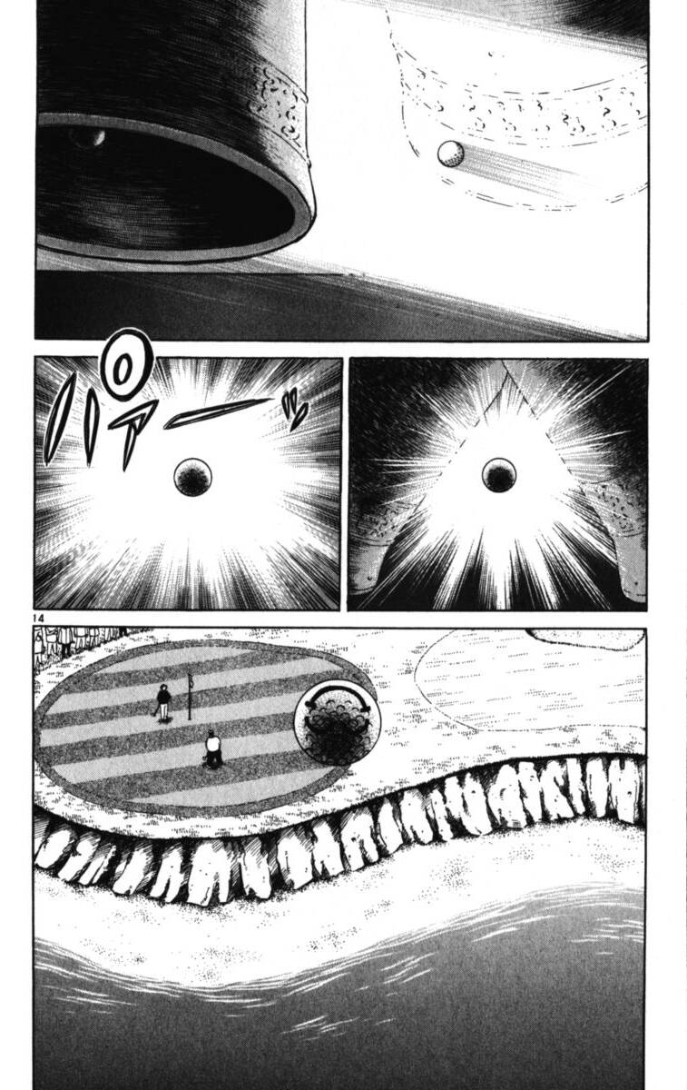 Dandoh!Xi Chapter 74 - Trang 2