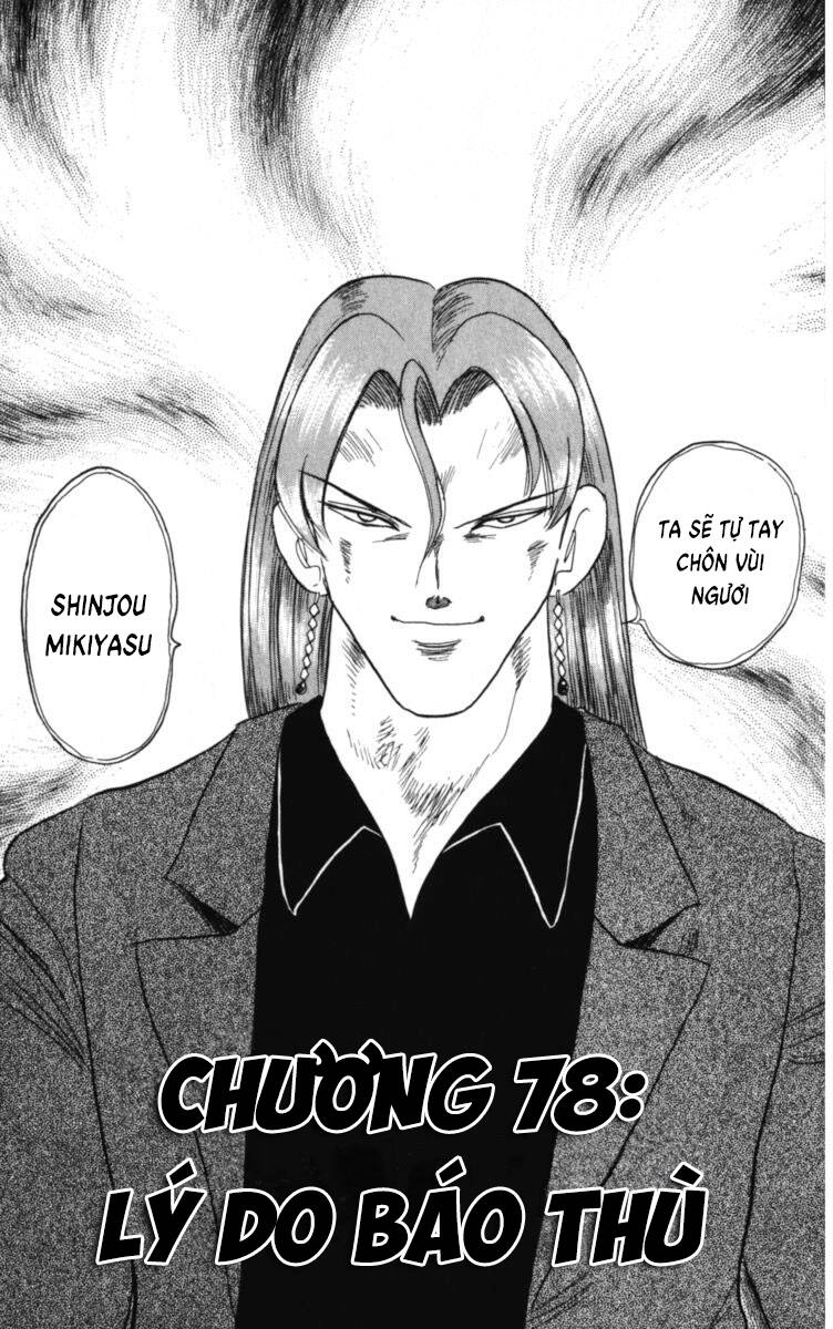 Dandoh!Xi Chapter 78 - Trang 2