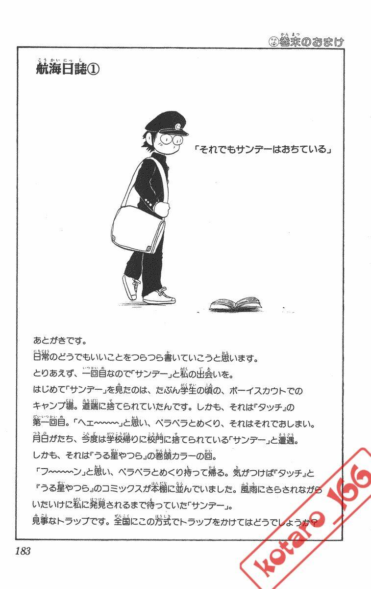 Dandoh!Xi Chapter 8 - Trang 2