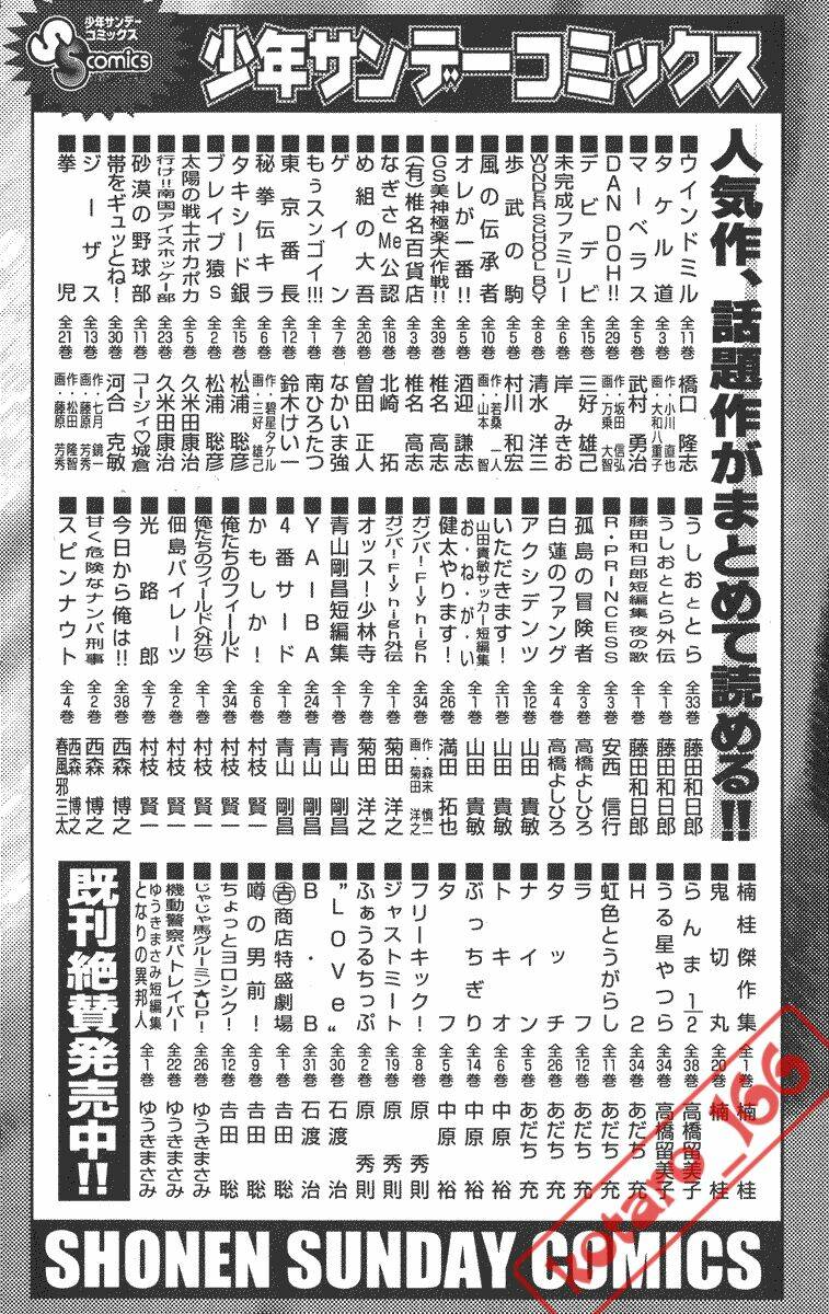 Dandoh!Xi Chapter 8 - Trang 2