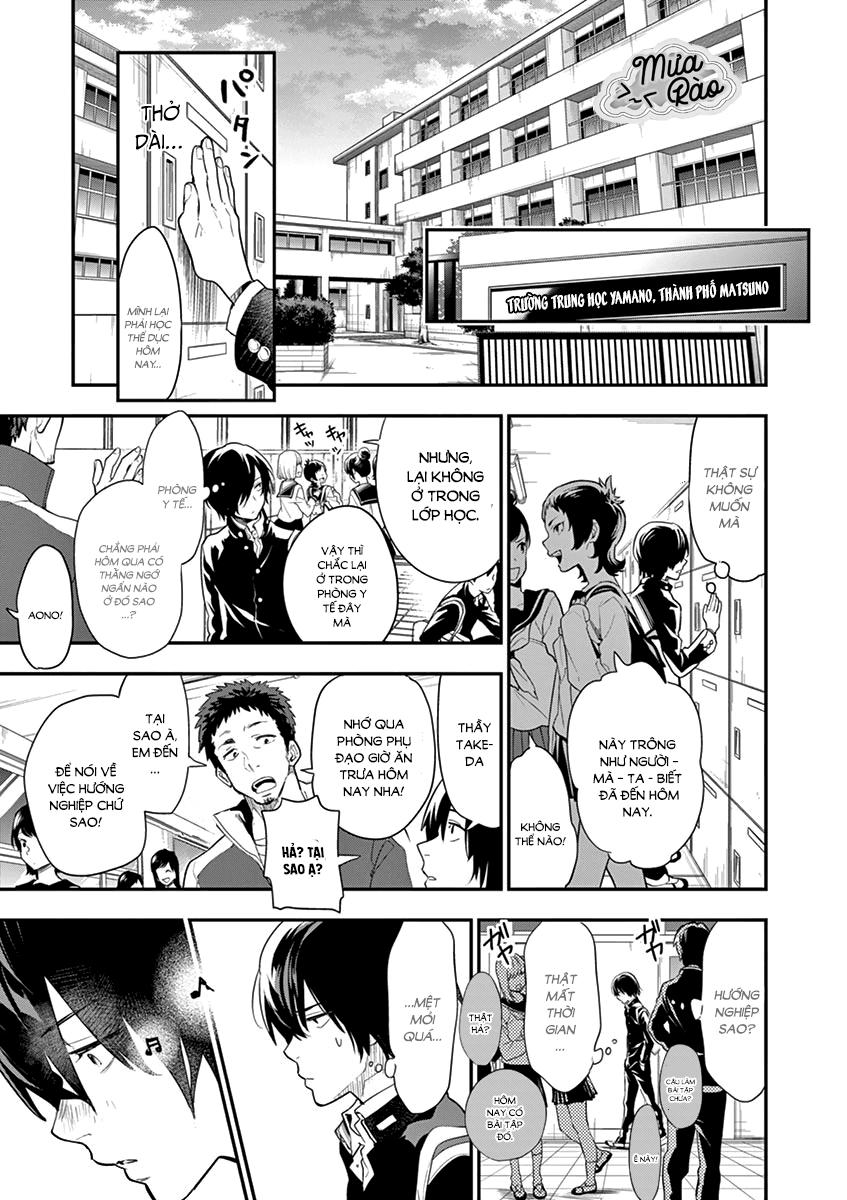 Dàn Giao Hưởng Thiên Thanh Chapter 1 - Trang 2