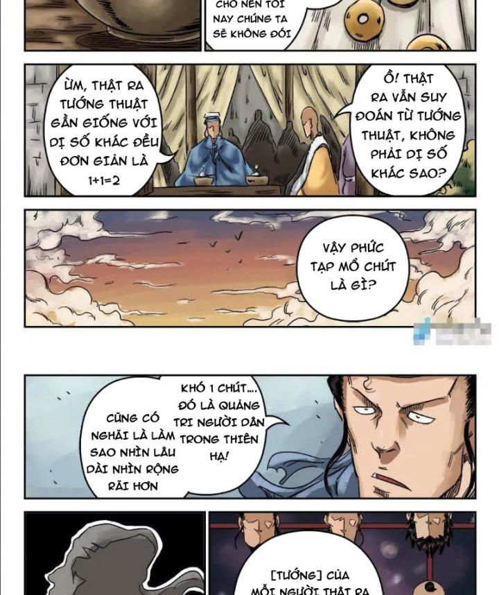 Đan Ngu Huyền Ngôn Chapter 1 - Trang 2