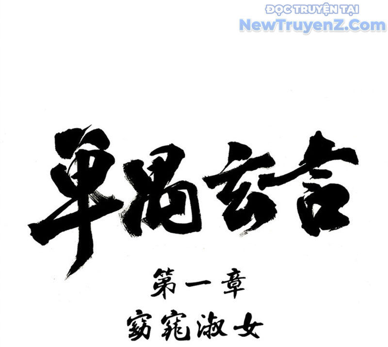 Đan Ngu Huyền Ngôn Chapter 25 - Trang 2