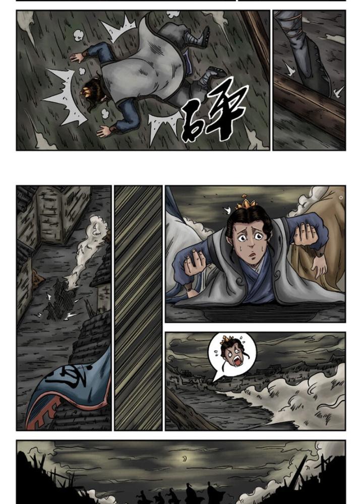 Đan Ngu Huyền Ngôn Chapter 5 - Trang 2