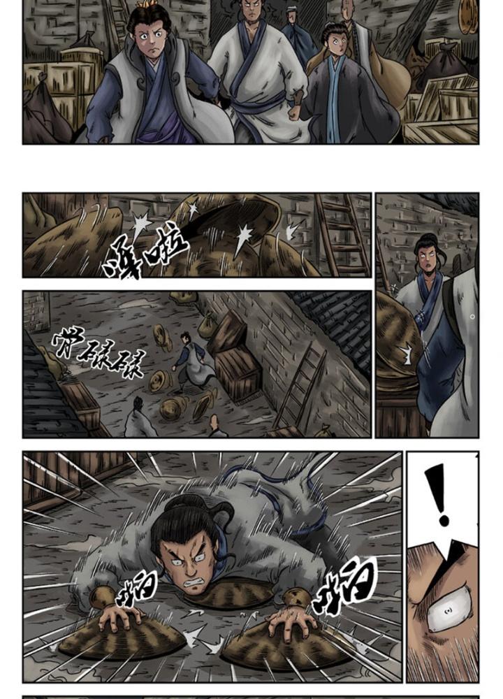 Đan Ngu Huyền Ngôn Chapter 5 - Trang 2