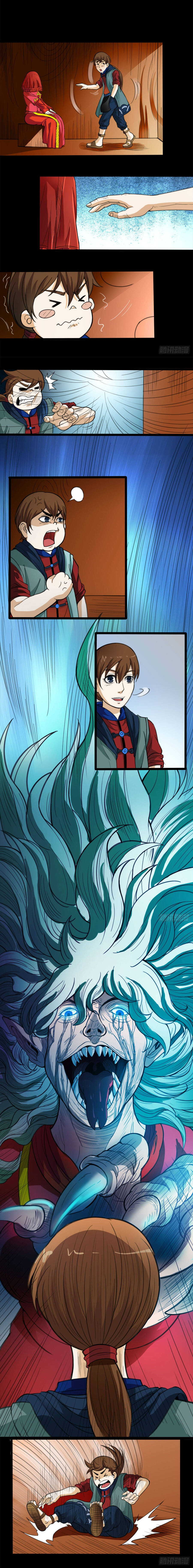 Dân Quốc Mạt Thế Luận Chapter 3 - Trang 2