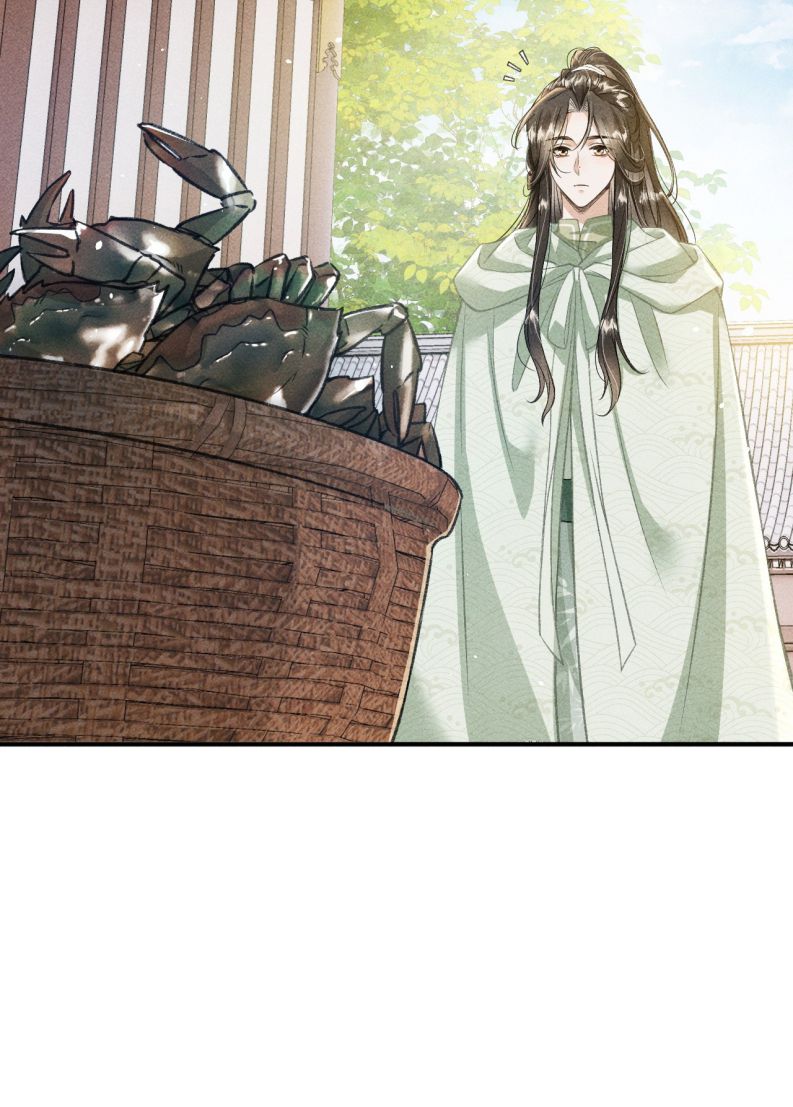 Đan Tiêu Vạn Dặm Chapter 11 - Trang 2