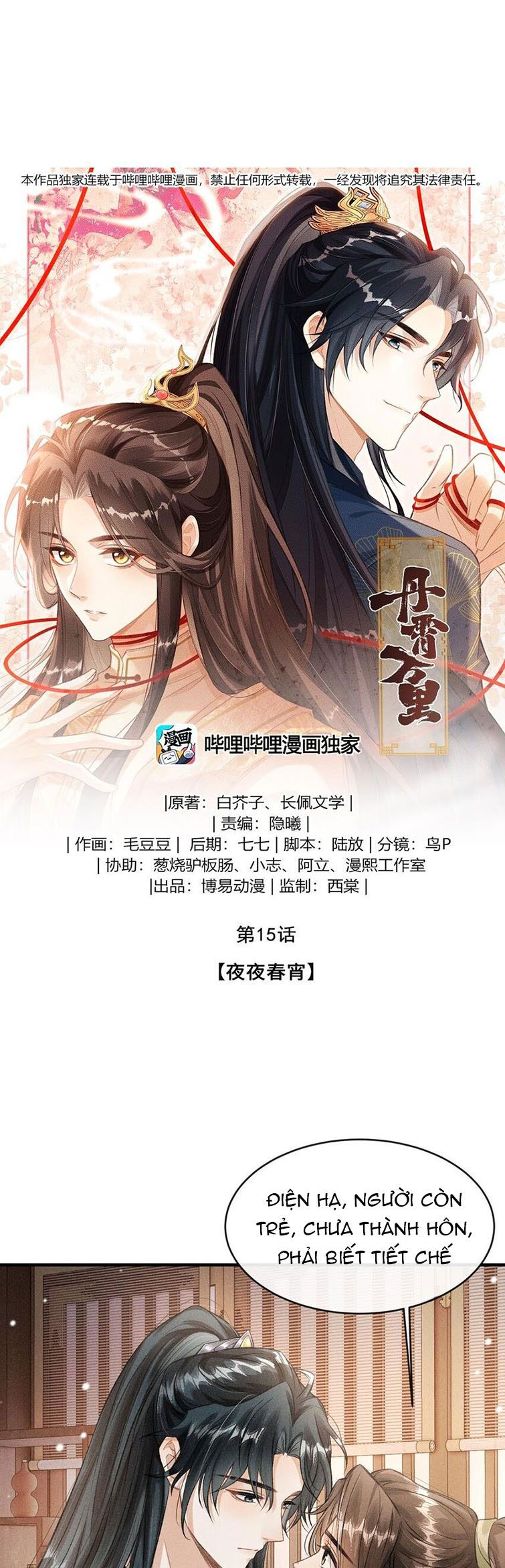 Đan Tiêu Vạn Dặm Chapter 15 - Trang 2