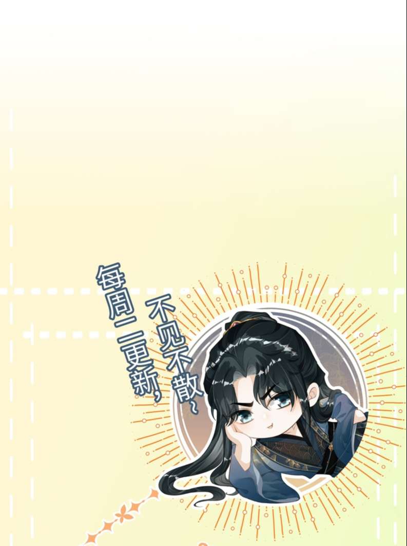 Đan Tiêu Vạn Dặm Chapter 16 - Trang 2