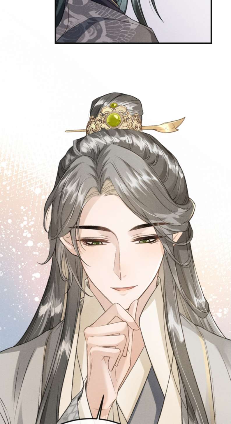 Đan Tiêu Vạn Dặm Chapter 19 - Trang 2