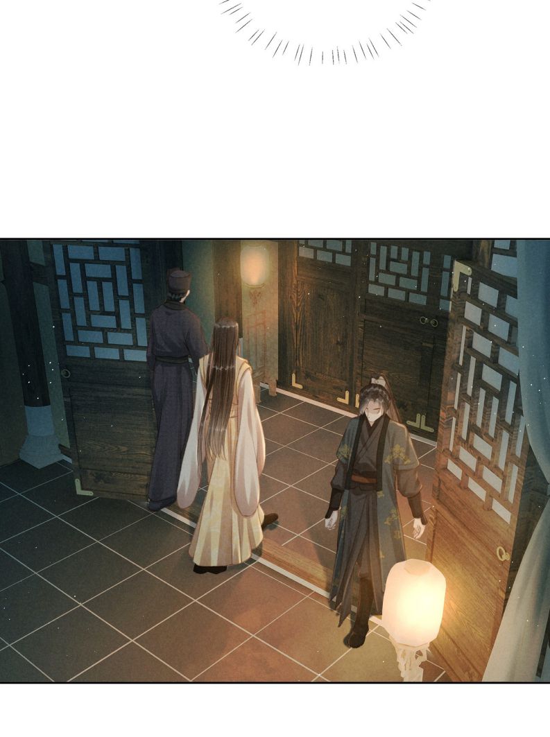 Đan Tiêu Vạn Dặm Chapter 2 - Trang 2