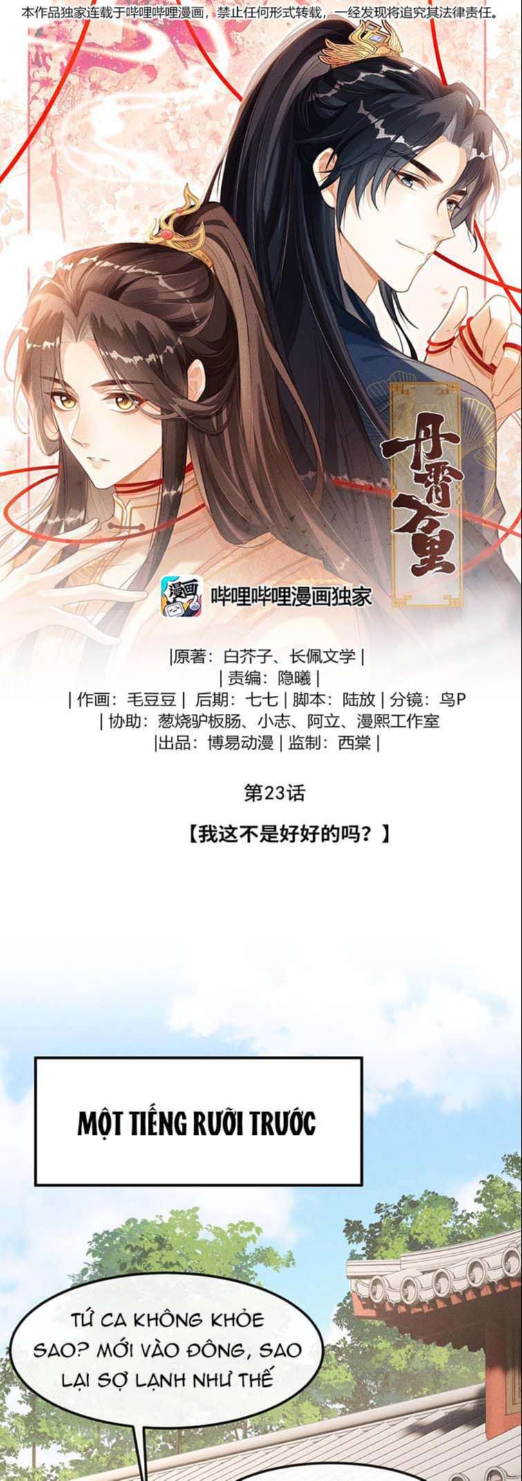 Đan Tiêu Vạn Dặm Chapter 23 - Trang 2