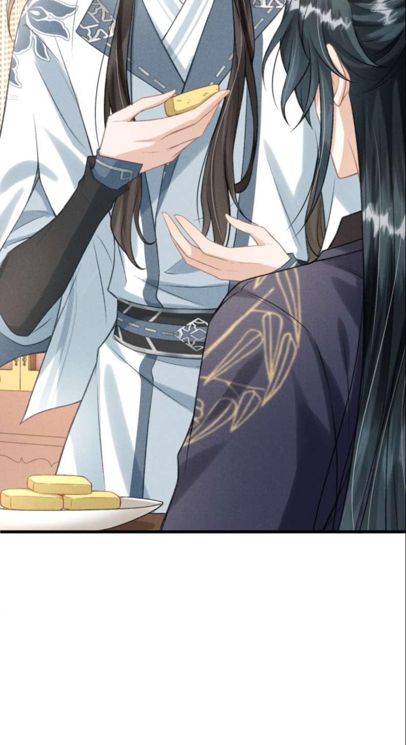 Đan Tiêu Vạn Dặm Chapter 24 - Trang 2