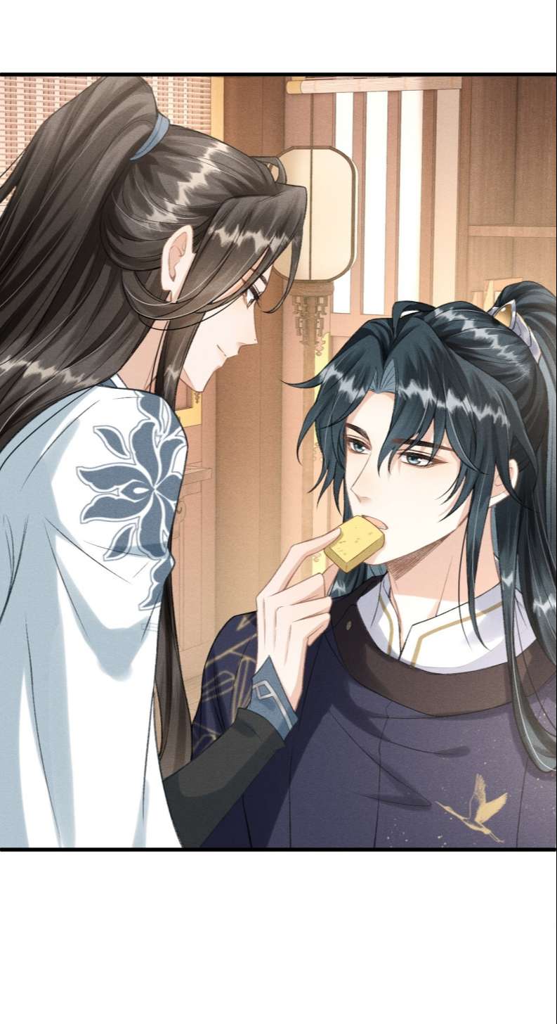 Đan Tiêu Vạn Dặm Chapter 24 - Trang 2