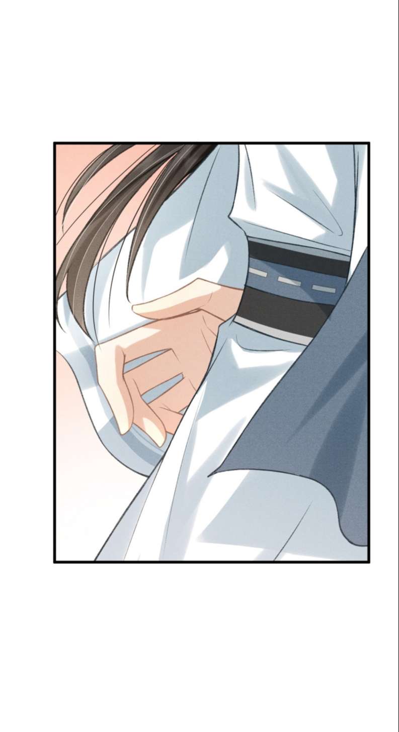 Đan Tiêu Vạn Dặm Chapter 24 - Trang 2