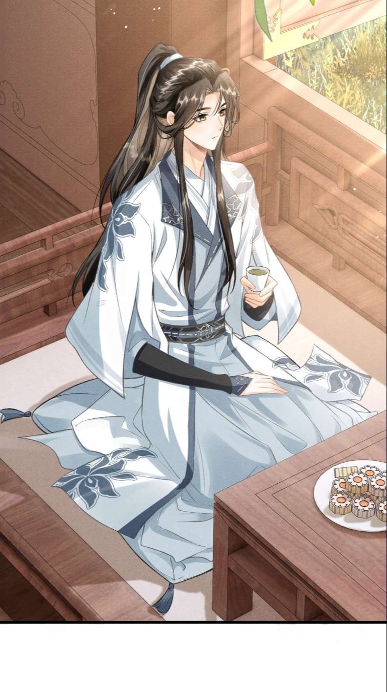 Đan Tiêu Vạn Dặm Chapter 24 - Trang 2