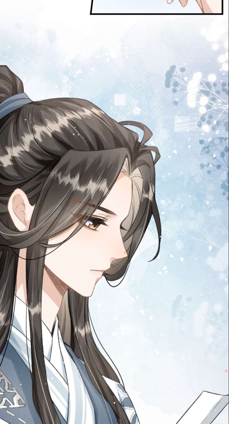 Đan Tiêu Vạn Dặm Chapter 24 - Trang 2