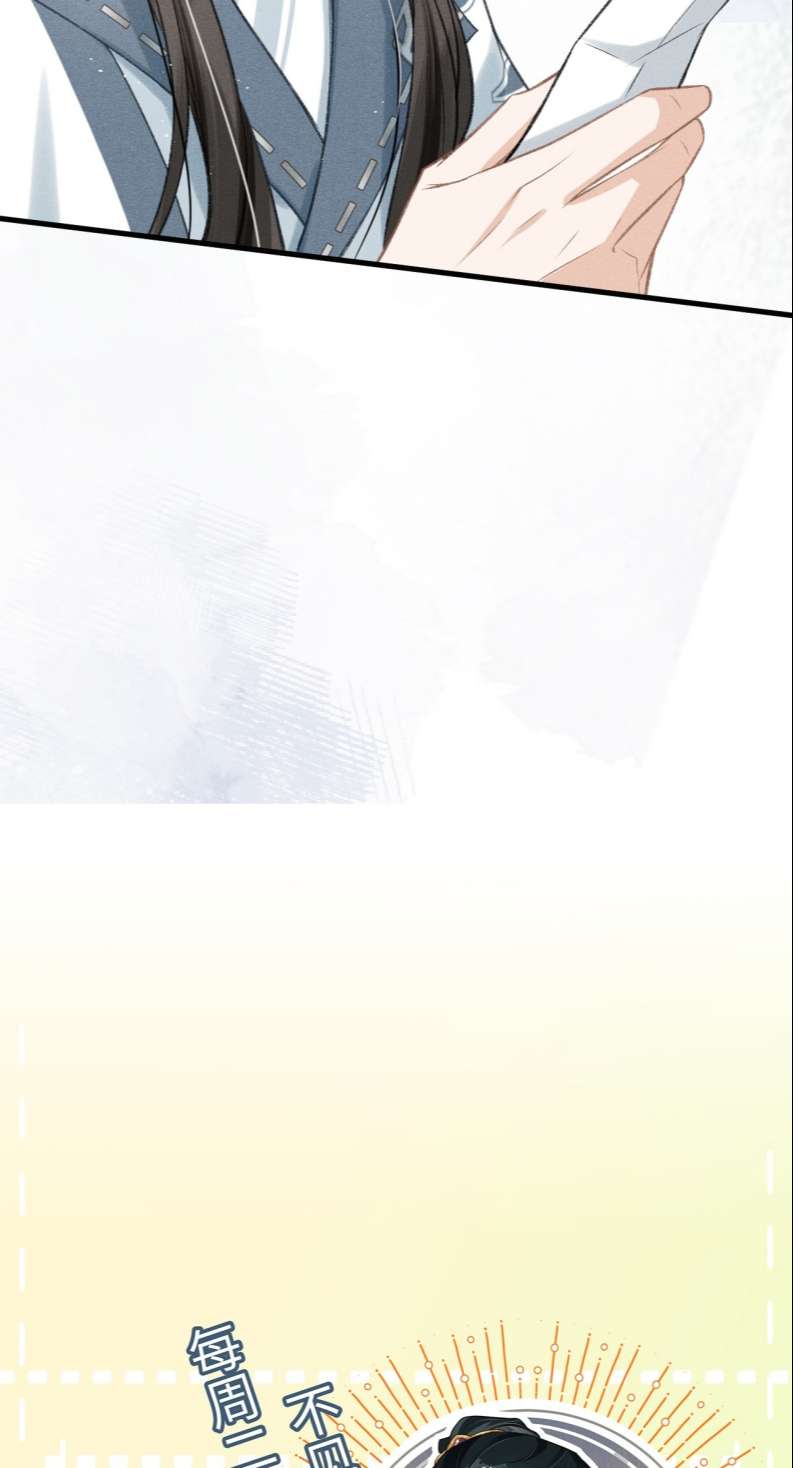 Đan Tiêu Vạn Dặm Chapter 24 - Trang 2