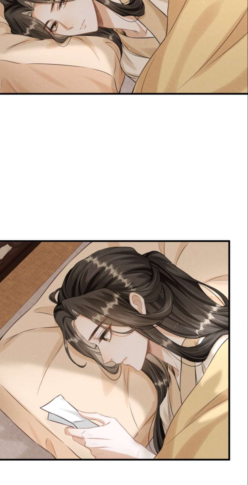 Đan Tiêu Vạn Dặm Chapter 31 - Trang 2