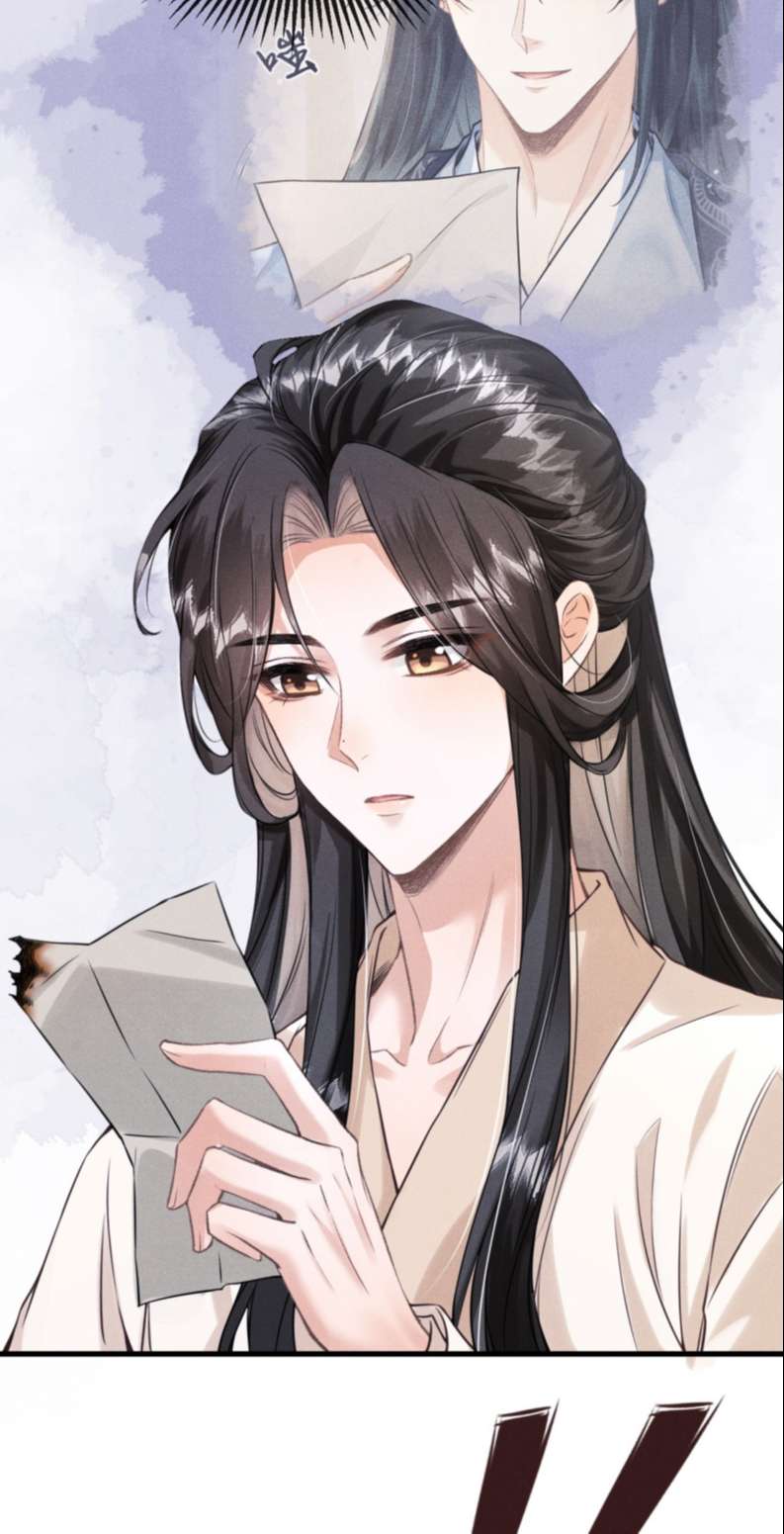 Đan Tiêu Vạn Dặm Chapter 31 - Trang 2