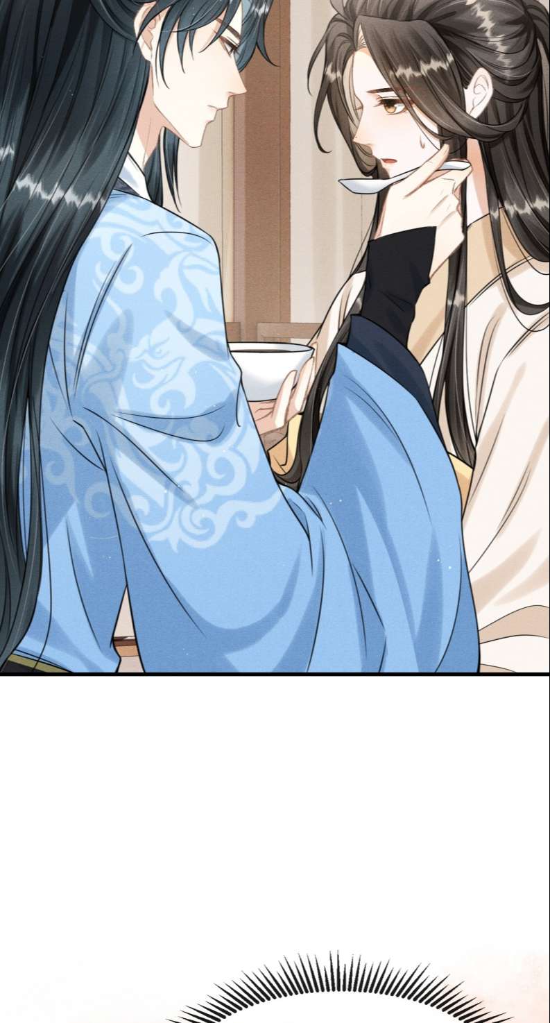 Đan Tiêu Vạn Dặm Chapter 31 - Trang 2