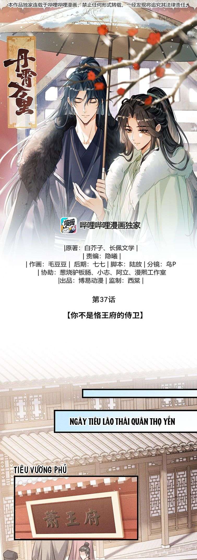 Đan Tiêu Vạn Dặm Chapter 37 - Trang 2