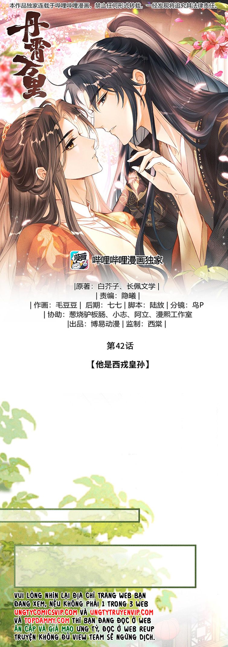 Đan Tiêu Vạn Dặm Chapter 42 - Trang 2