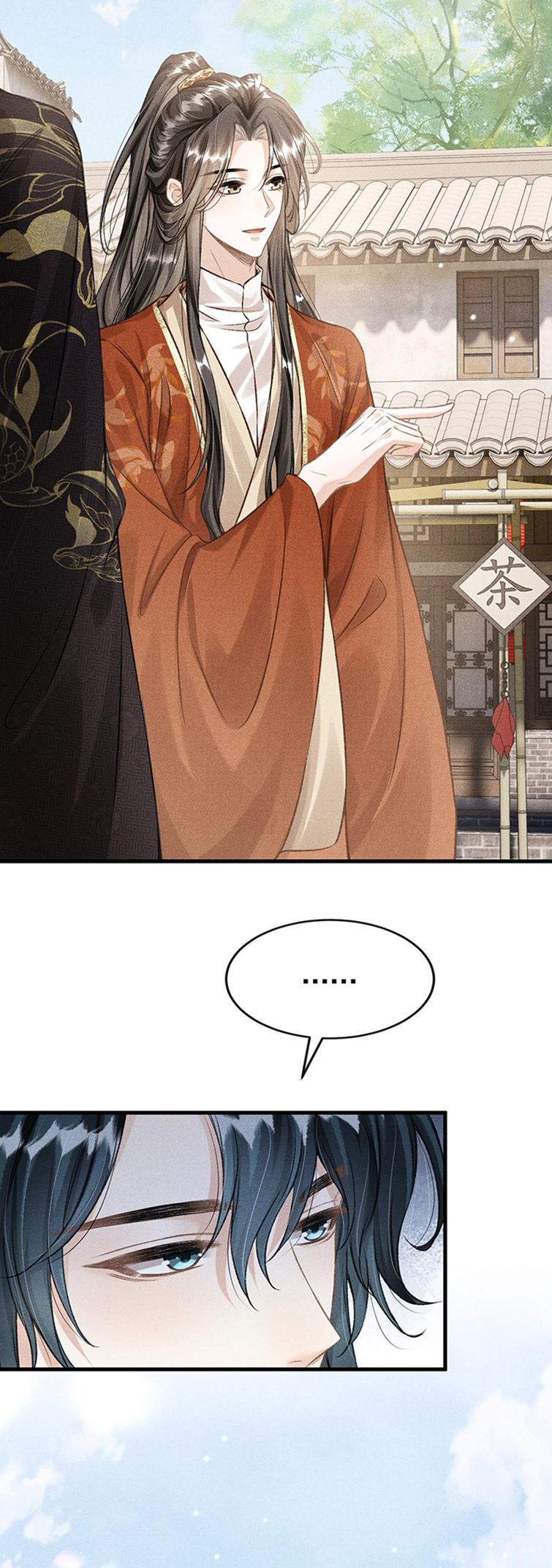 Đan Tiêu Vạn Dặm Chapter 42 - Trang 2