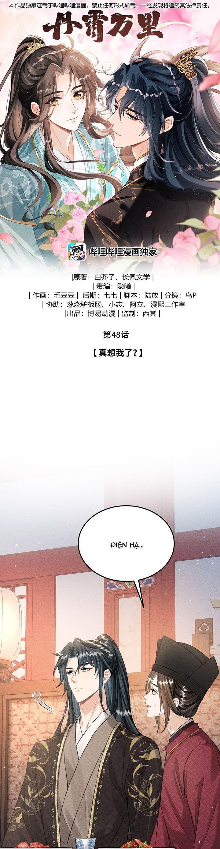 Đan Tiêu Vạn Dặm Chapter 48 - Trang 2