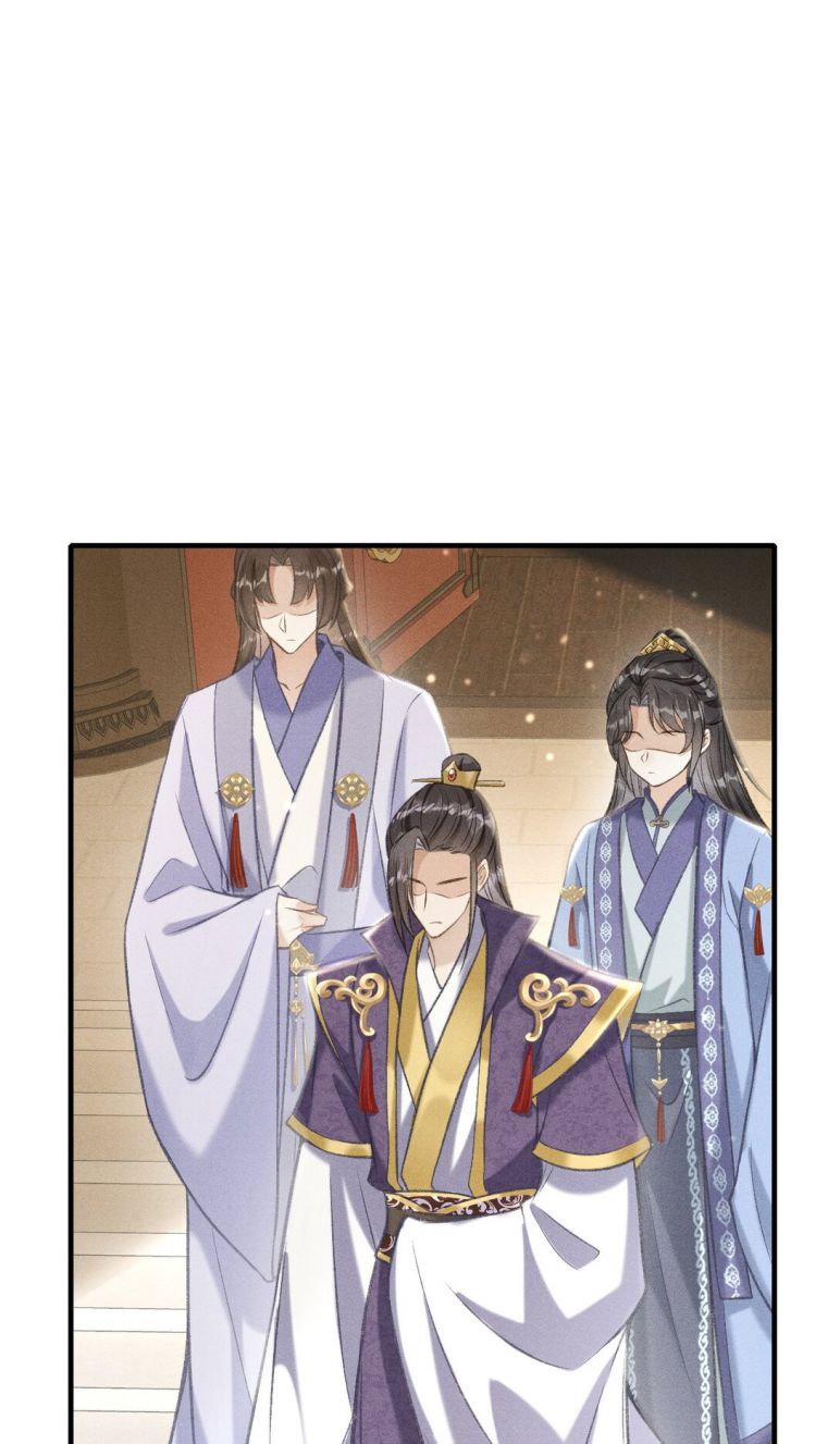 Đan Tiêu Vạn Dặm Chapter 5 - Trang 2