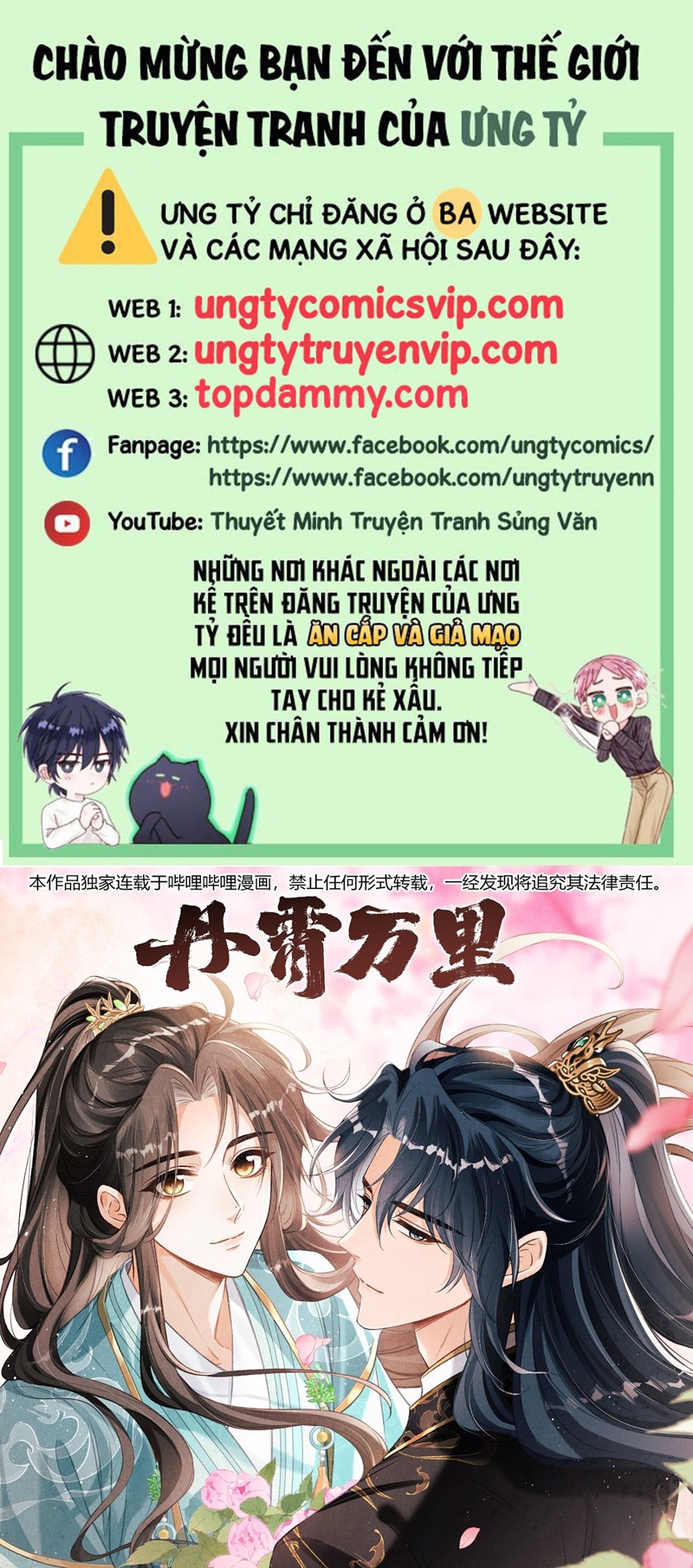 Đan Tiêu Vạn Dặm Chapter 54 - Trang 2