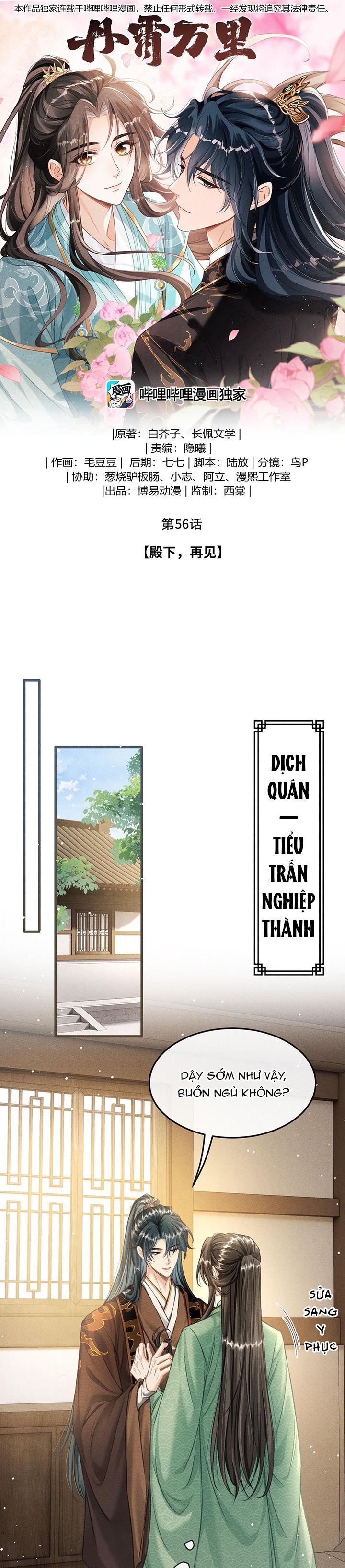 Đan Tiêu Vạn Dặm Chapter 56 - Trang 2