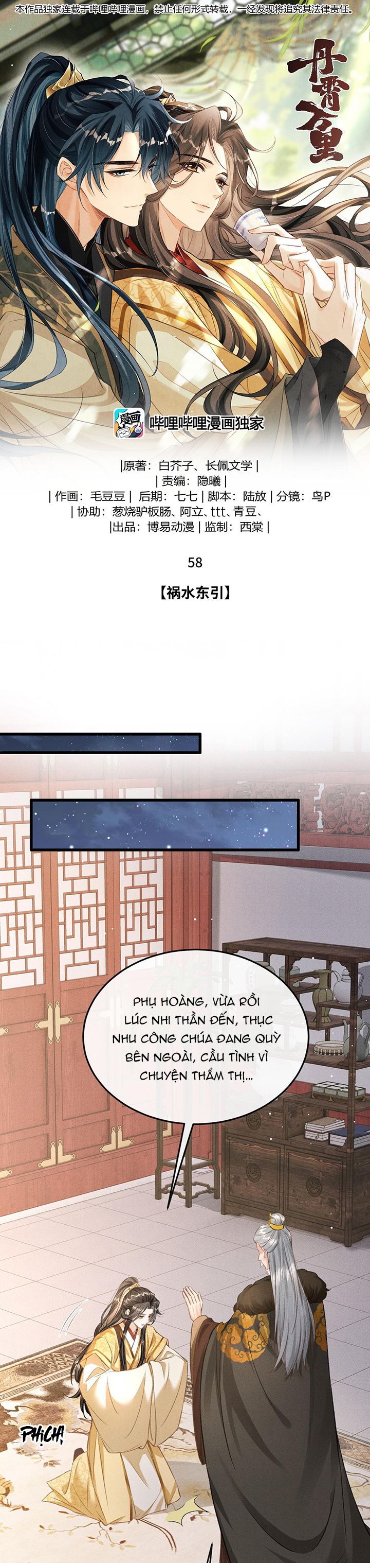 Đan Tiêu Vạn Dặm Chapter 58 - Trang 2