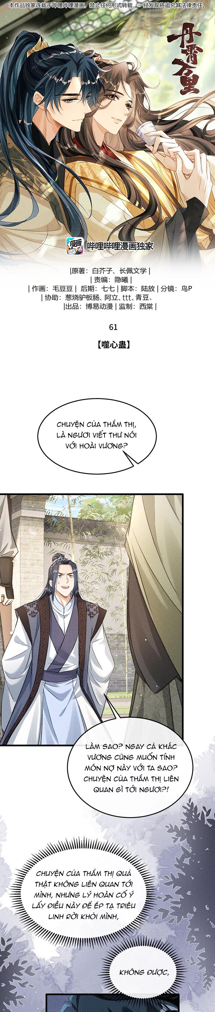 Đan Tiêu Vạn Dặm Chapter 61 - Trang 2