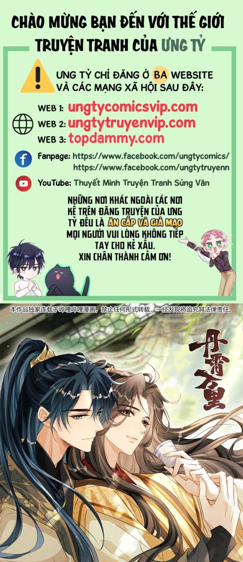 Đan Tiêu Vạn Dặm Chapter 64 - Trang 2