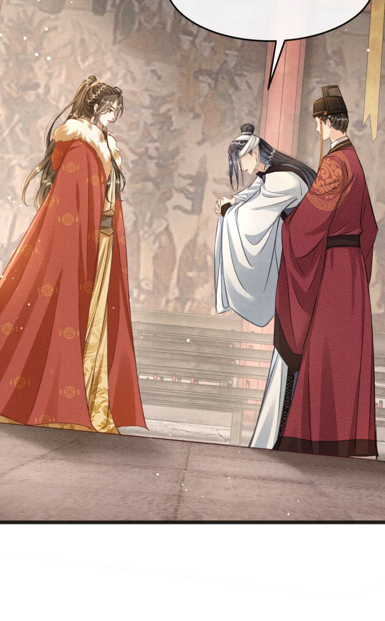 Đan Tiêu Vạn Dặm Chapter 65 - Trang 2