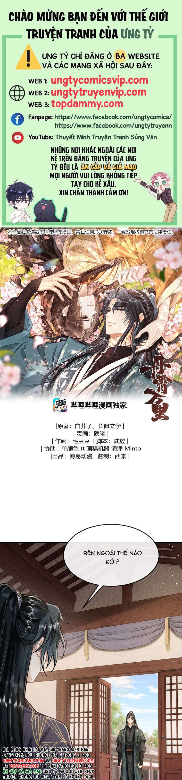 Đan Tiêu Vạn Dặm Chapter 80 - Trang 2