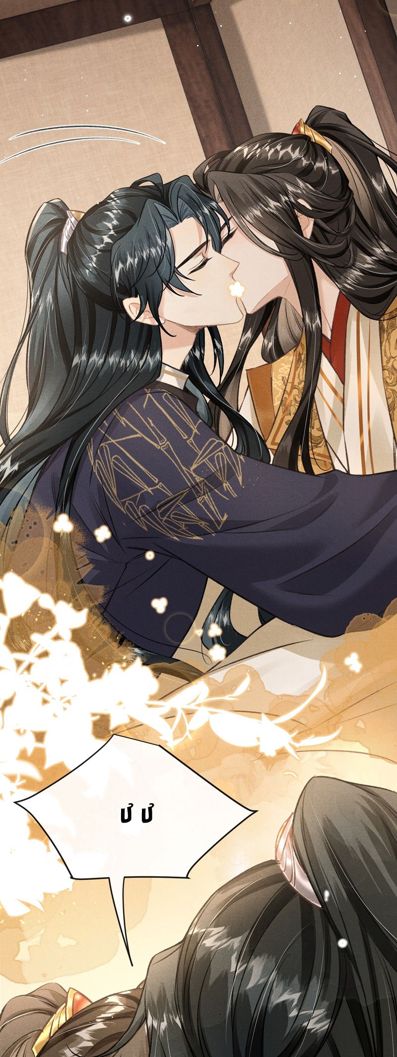 Đan Tiêu Vạn Dặm Chapter 82 - Trang 2